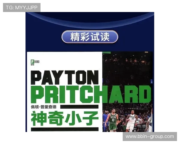 NBA火箭队最新消息如何及时获取资讯更新渠道有哪些 NBA火箭队最新消息如何及时获取资讯更新渠道有哪些