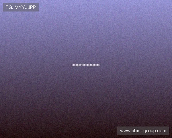 德甲球队应用AI技术案例及数字化转型报告 德甲球队应用AI技术案例及数字化转型报告