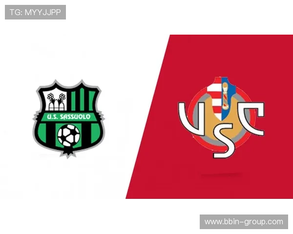 意甲各球队名称及其特色解读