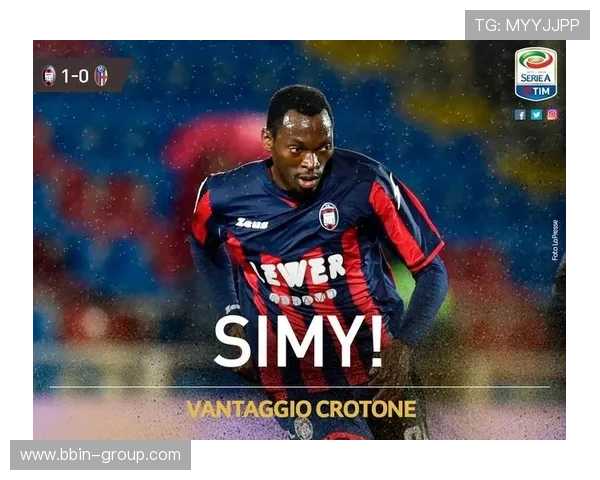 意甲球队Crotone球队历史:Crotone足球俱乐部的历史与成就回顾 意甲球队Crotone球队历史:Crotone足球俱乐部的历史与成就回顾